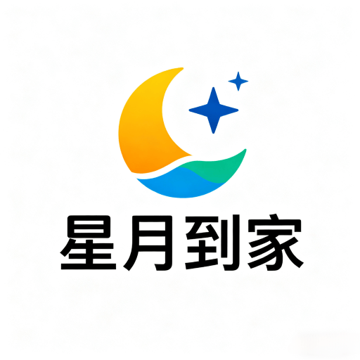 星月到家app最新版本苹果App Store搜索与下载界面示意图