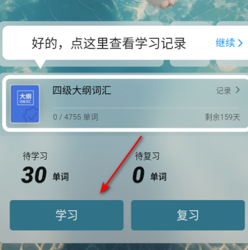 soso���������ʱ���ϰ����