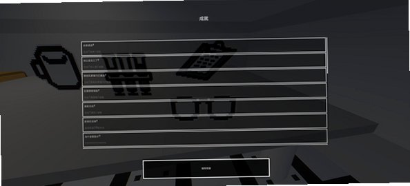 �޻�ʵ������Ϸ�������°�v0.4.3��׿���ͼ3
