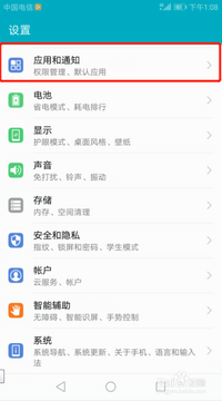 ��Ѷapp�������°� ��׿�ֻ���װapk���� Ȩ������ ʵ���ͼ