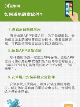 ��Ѷapp�������°� �ܿ�ָ�� ����ʶ�� �ֻ���ȫ��ʾ