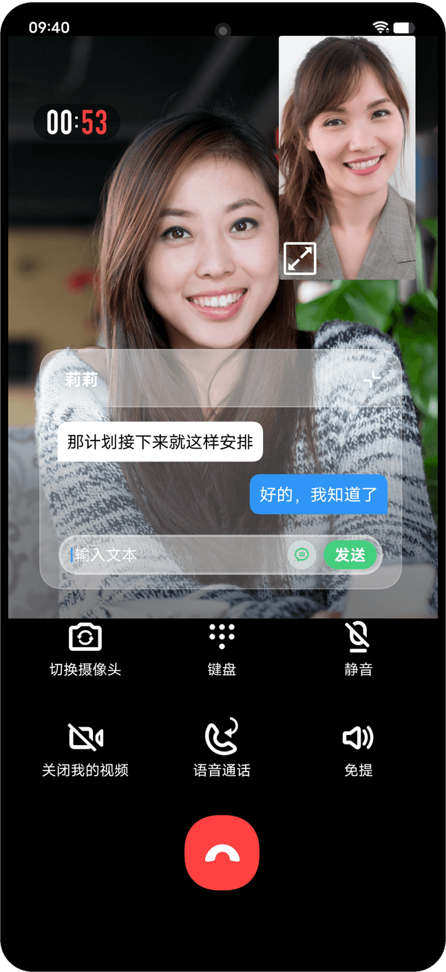 ooVoo视频通话软件功能对比