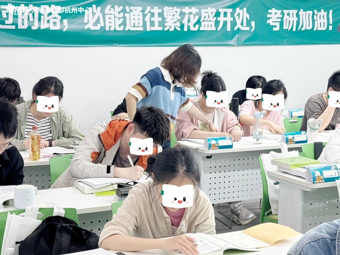 在职考研通备考心态调整经验配图