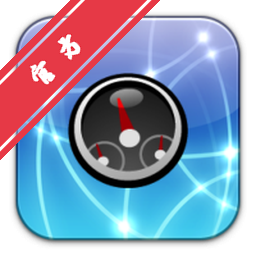 Network Speed Monitor for mac(网络速度监视器)下载