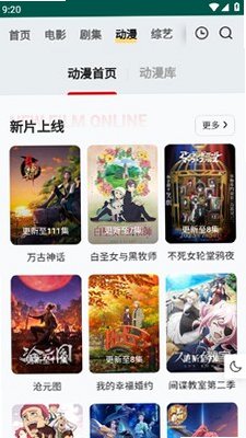 freeoke追剧很卷官方版v9.6.0截图0