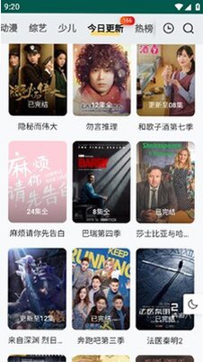 freeoke追剧很卷官方版v9.6.0截图2