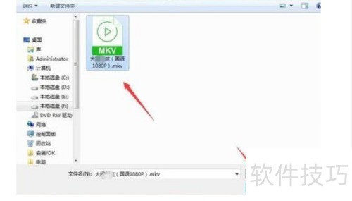 爱奇艺万能播放器 for Mac 隐私与安全性设置放行配图