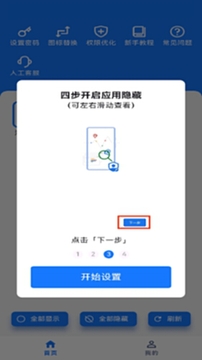 ����Ӧ���������÷���ȫ������ʾ��ͼ
