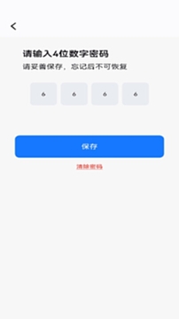 ����Ӧ�����ط��������ý�����ͼ