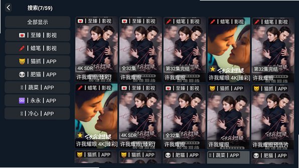 77影视免费追剧app下载安装最新版本3.4.7 免费版截图2