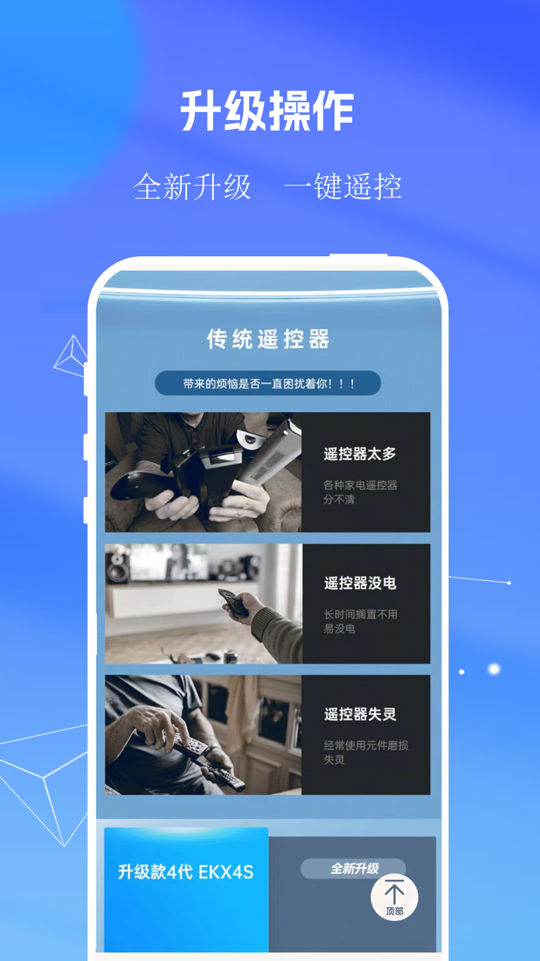 小貔貅管家真实使用体验分享 功能界面截图