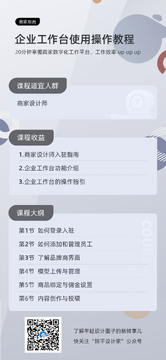 居然工作台新手入门完整操作指南 界面功能全解析