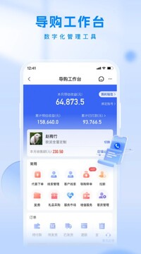 居然工作台适用人群和使用场景