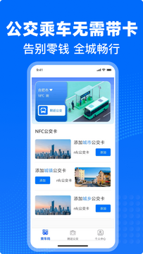 ����������һ��ͨapp�ֻ���ٷ��汾ʶ��������������ͼ