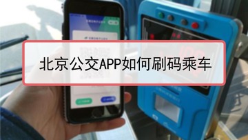 ����������һ��ͨapp�ֻ���˳��뿪ͨʹ�ü�����ͼ