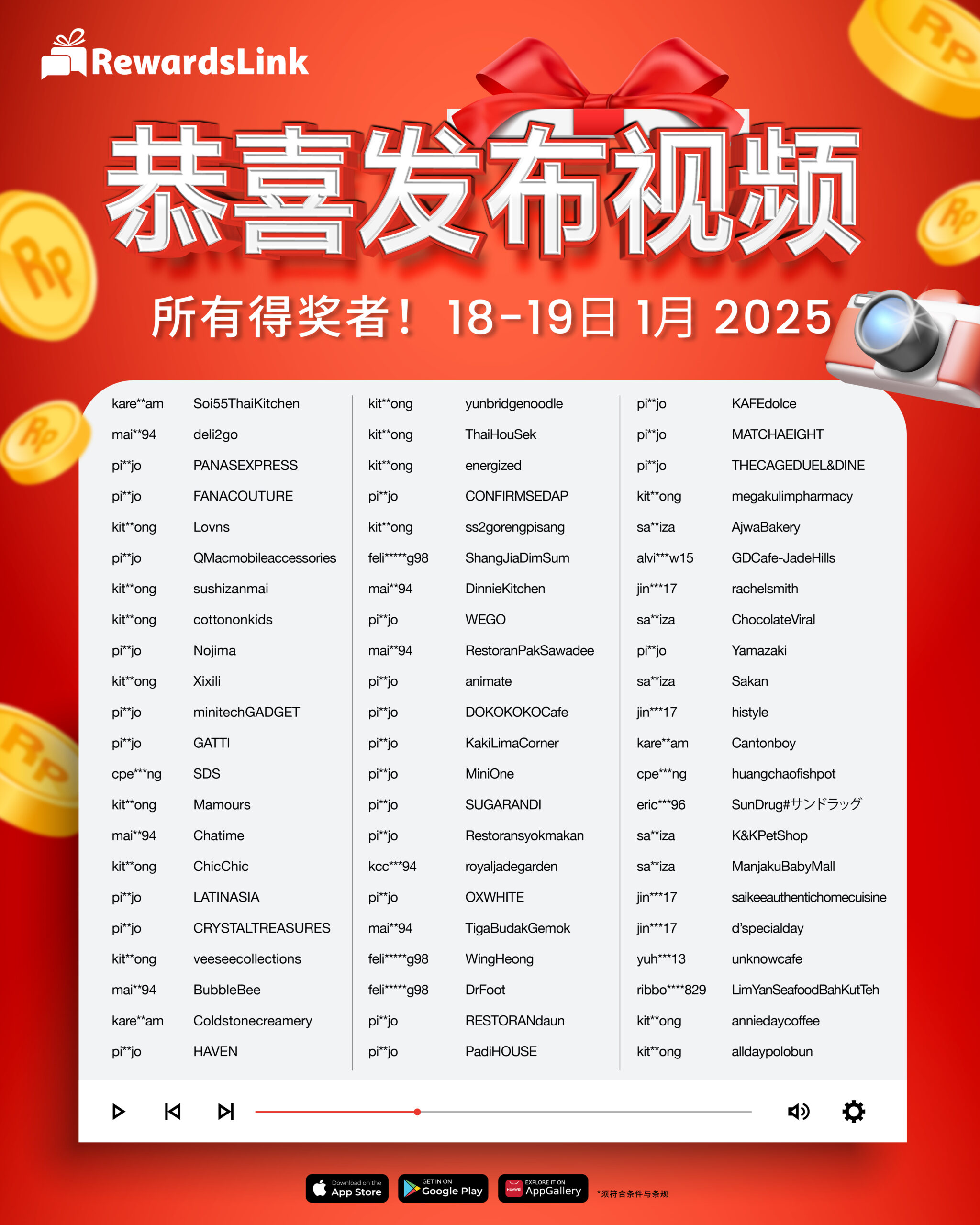 ������RewardsLink�ٷ����ҳ��ʶ�𷽷���ͼ