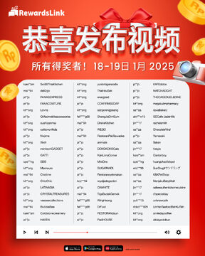 ������RewardsLink�ٷ����ҳ��ʶ�𷽷���ͼ