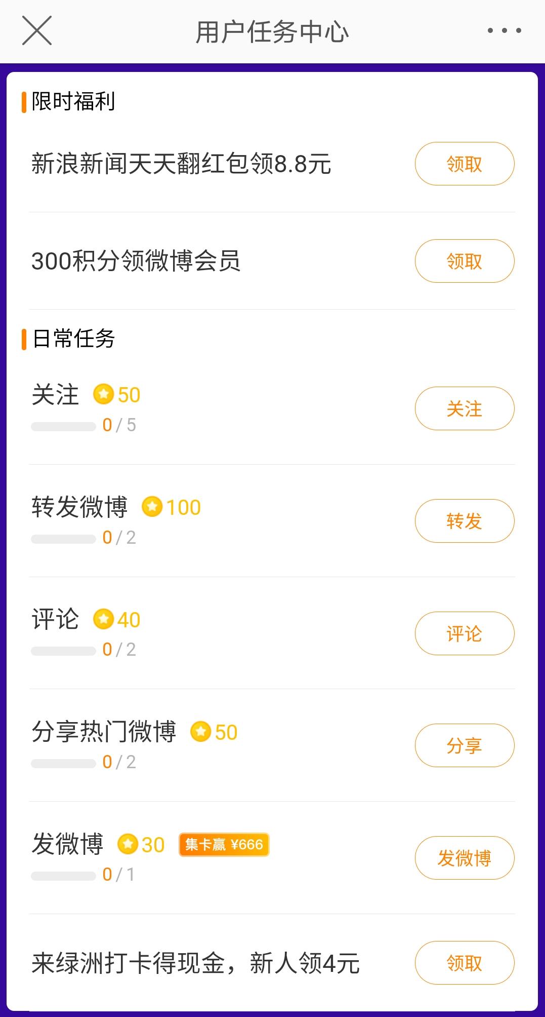 ������RewardsLink�ճ������뽱��ҳ��չʾ