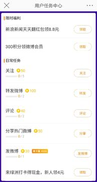 ������RewardsLink�ճ������뽱��ҳ��չʾ