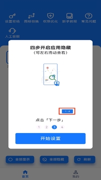 ����Ӧ������������Ⱥ��ʹ�ó���չʾͼ