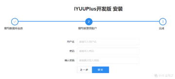 懒人PT辅种转种操作步骤配图