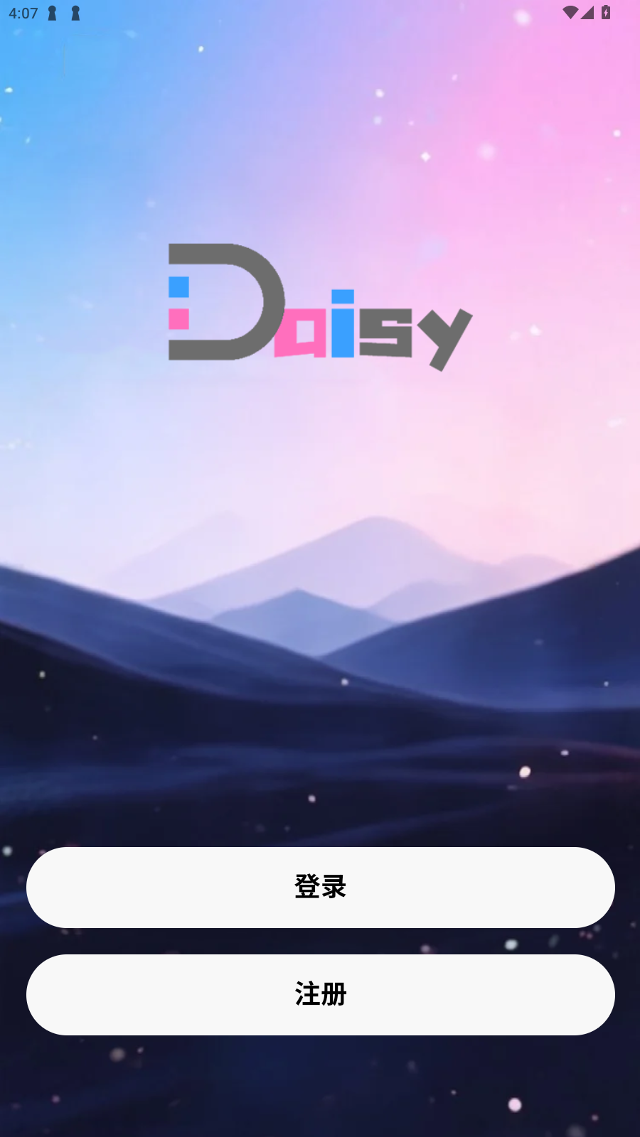 Elysia ai聊天软件官方版2026最新版 下载安装界面实测截图