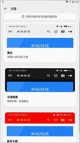 ��̳���������������°�(bandbbs)v2.0.0��׿���ͼ1