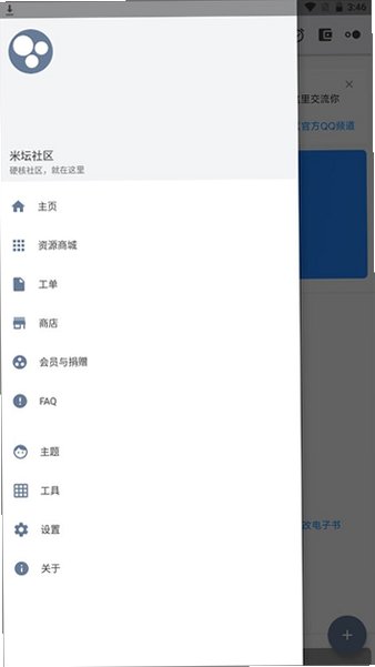 ��̳���������������°�(bandbbs)v2.0.0��׿���ͼ0