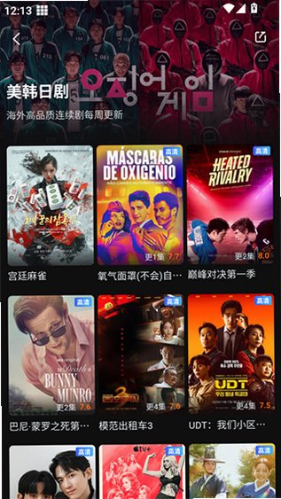 一起看安卓app免费版v1.3.65 最新版截图0