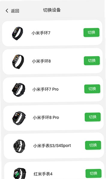 表盘自定义工具app下载最新版v6.5.2官方版截图2