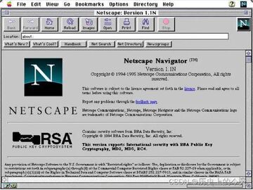 Netscape Navigator (网景导航者) 与IE浏览器大战对比