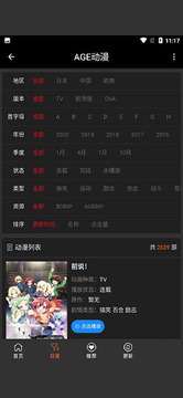 AuvFun����app���°汾������������ͼ