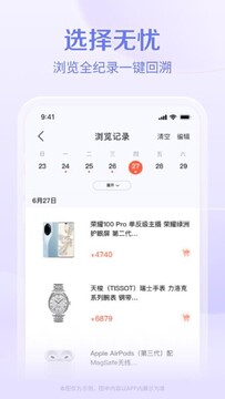 ¹��ѡPlus���빺��������ٷ����� �����µ����̲�������