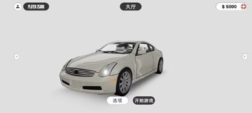 DreamRoadOnline��Ϸ�������İ� �汾�����밲װ����С˵����ͼ