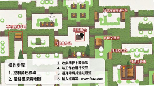 雪人难堆Mac电脑版 雪人难堆Mac电脑版