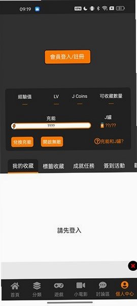 jm�����ٷ���ҳ��������°�v2.1.11��Ѱ��ͼ0