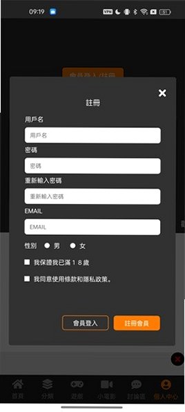 jm�����ٷ���ҳ��������°�v2.1.11��Ѱ��ͼ2