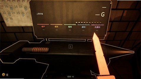 �����ɹ�ForgeTax���İ�v1.5.1���°��ͼ3