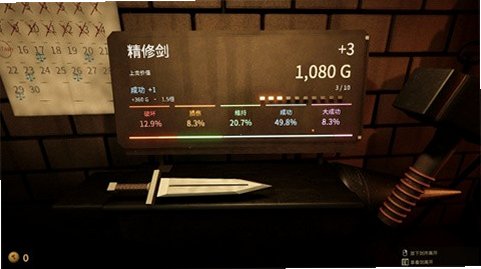 ������ʦForgeTax�ٷ����İ�v1.5.1���°��ͼ4