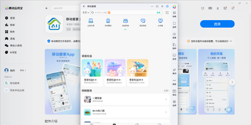 ��Ӧ��PC����Զ�ʵ��ʹ�ý��������������ͼ