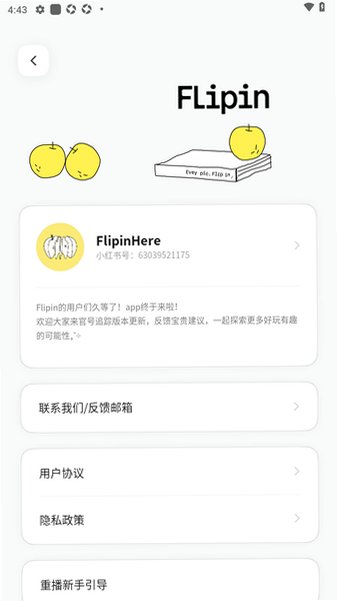 Flipinͼ���Ű�app�ٷ���1.0.1�ֻ����ͼ3