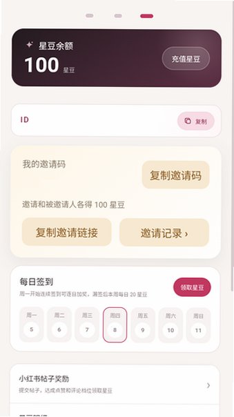 ɩ��ģ����AI��׿���°�v1.0�ֻ����ͼ1