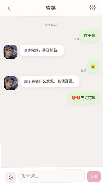 ɩ��ģ����AI��׿���°�v1.0�ֻ����ͼ3