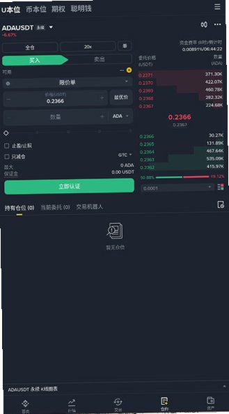 BNB�ϰ汾app��׿�ͻ���v3.21.6��׿���ͼ3