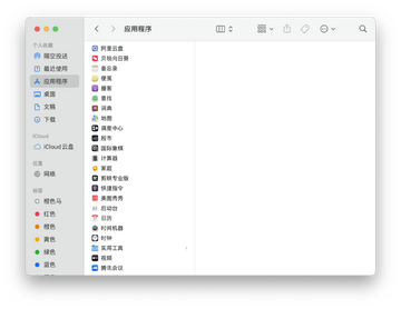 FileJoy for Mac �ļ��������߽���չʾ�빦������