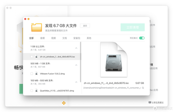 FileJoy for Mac �ظ��ļ�������Ӳ������Ч���Ա�ͼ