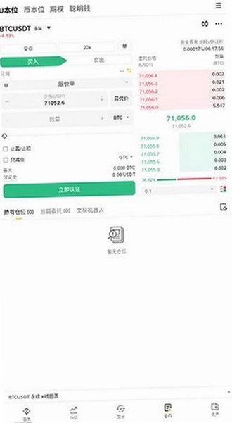 ���������׿app���°�v3.21.6�ٷ����ͼ4