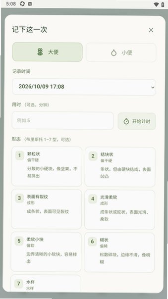 ���ɼ������ٷ�����1.2.0���°��ͼ1
