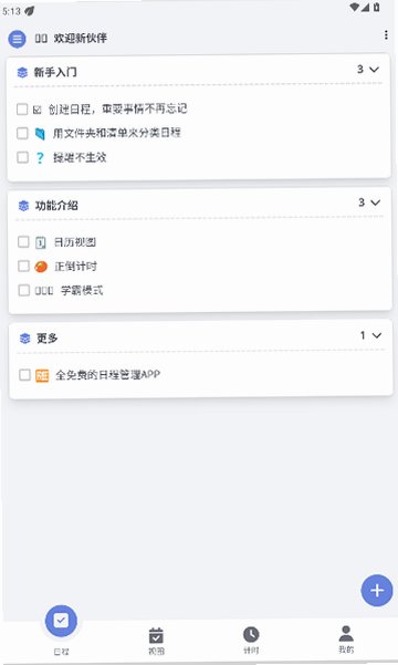 预览图