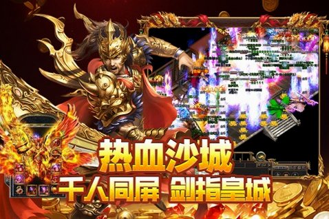 封神之刃(三职业高爆传奇)1.0.1安卓版截图3